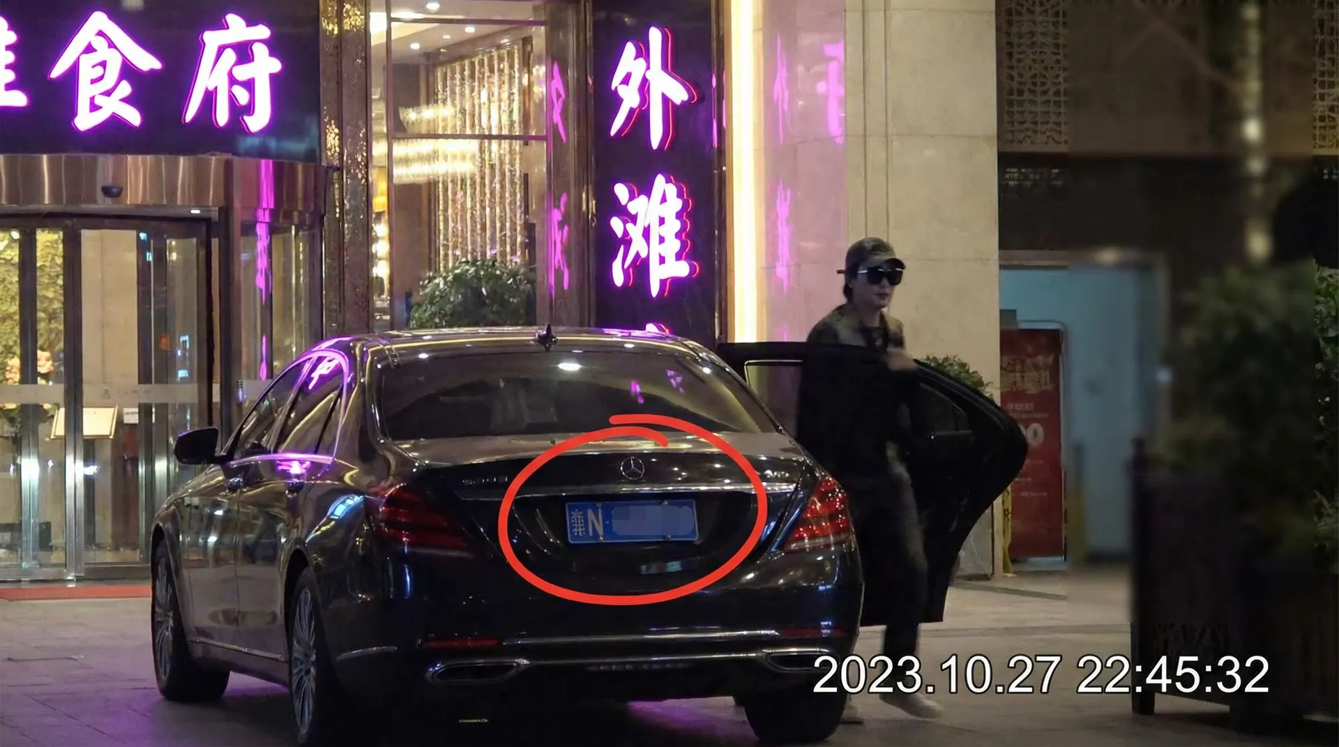 麻豆影院 - 豪车餐厅外偷拍