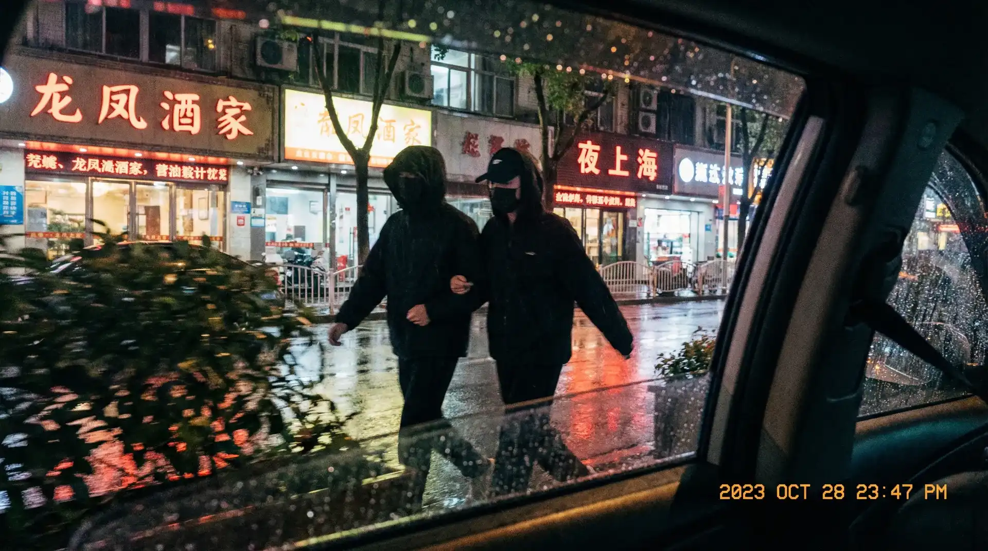 麻豆影院 - 顶流明星深夜密会现场抓拍照片